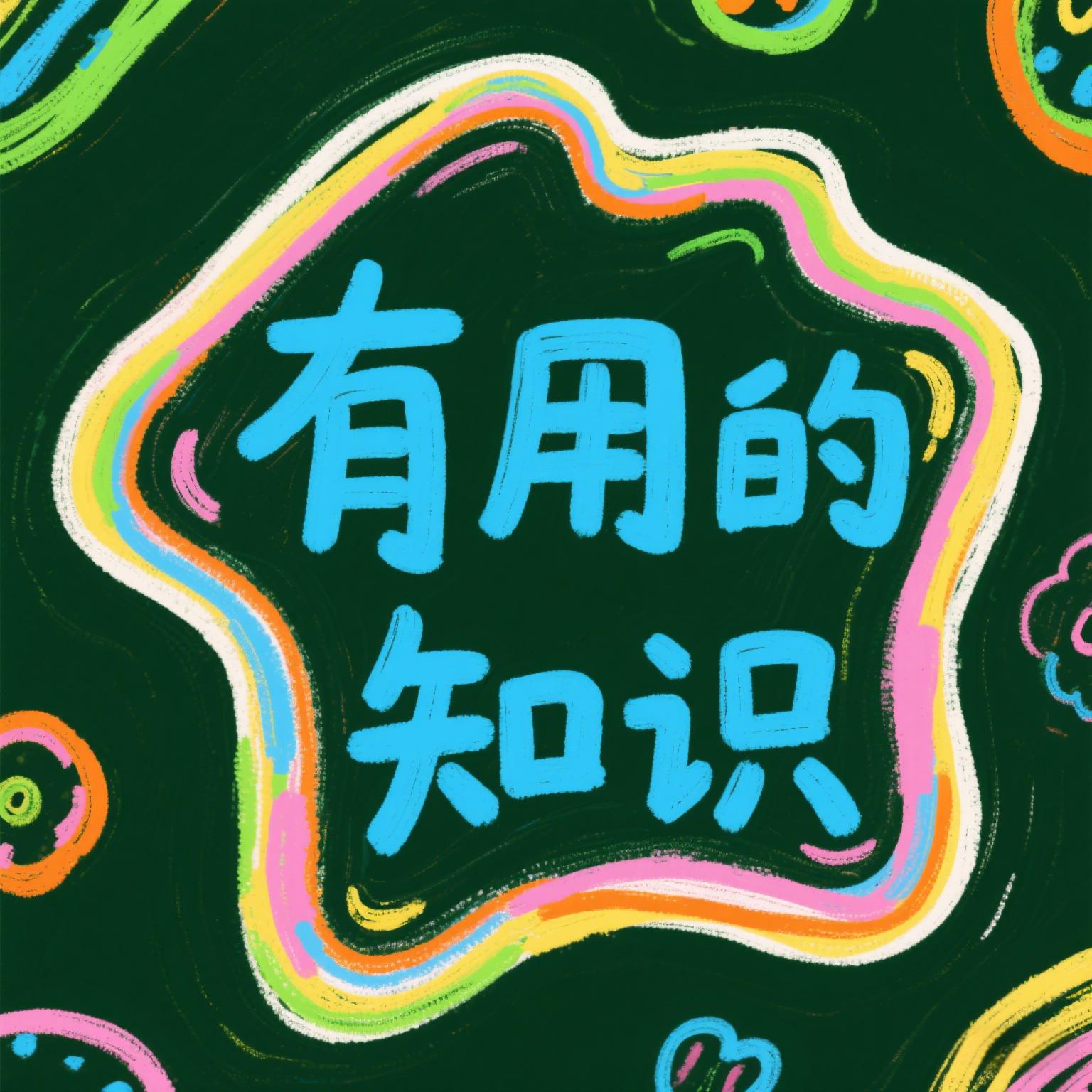 🚀傻瓜式教程:搭建Xray Reality,告别卡顿与封锁!_AI转发